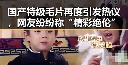 国产特级毛片再度引发热议,网友纷纷称“精彩绝伦”